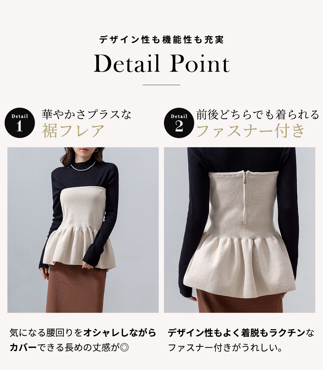 ビスチェ トップス ニット レディース ベアトップ チュニック ペプラム