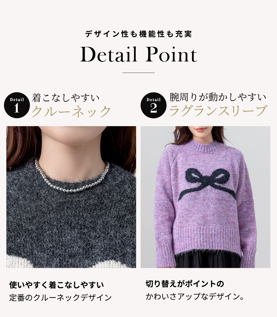 ジャガード ニット セーター レディース 長袖 トップス 防寒 暖かい