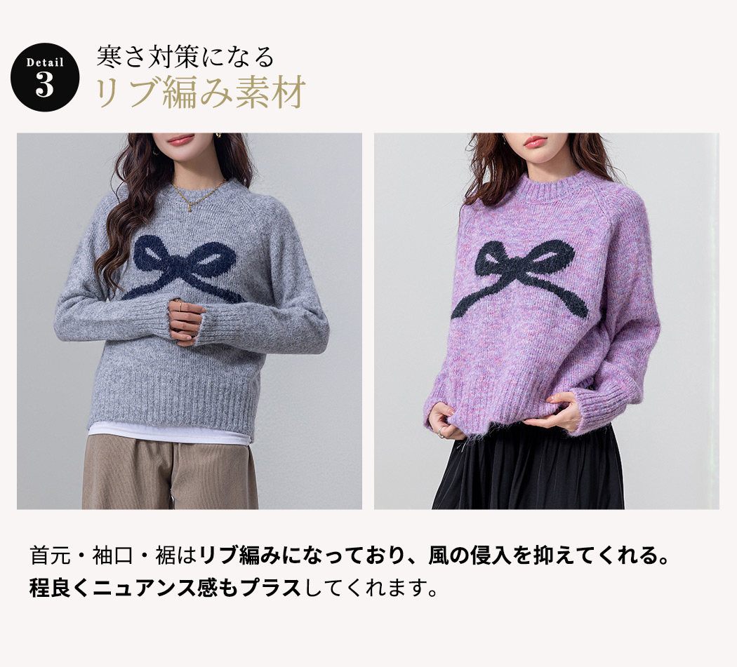 ジャガード ニット セーター レディース 長袖 トップス 防寒 暖かい