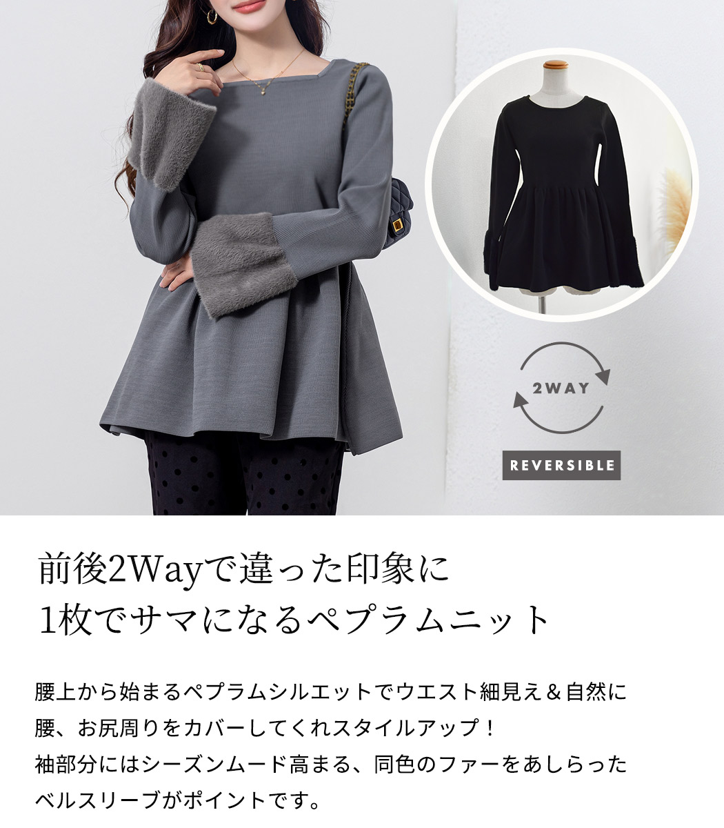 KOBE LETTUCE トップス レディース 40代 上品 ペプラムニット ぽ