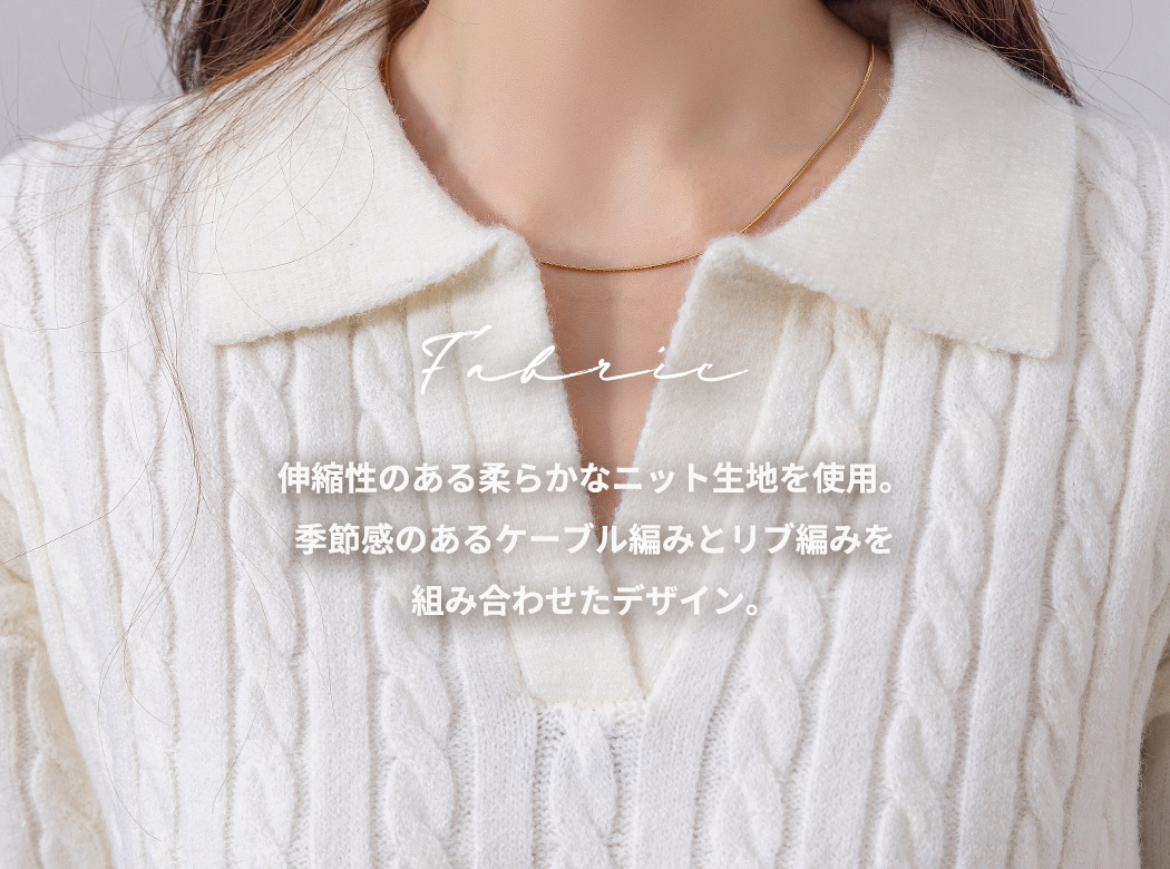 ☆送料無料☆襟付きスキッパーループニット OFF WHITE ☆送料無料☆襟付きスキッパーループニット OFF WHITEの通販 by