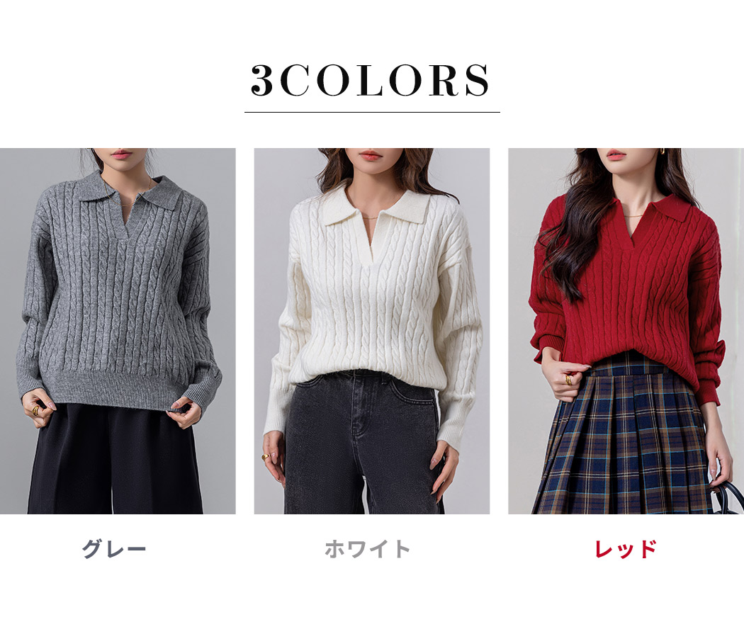 ポロ 襟 スキッパーニット トップス 長袖 レディース きれいめ