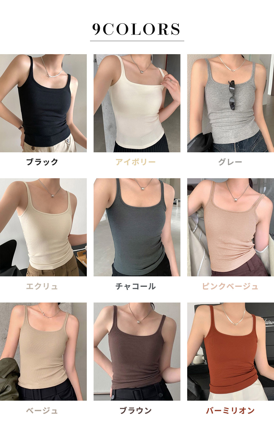 タンクトップ レディース カップ付き 一体型 ...の詳細画像4