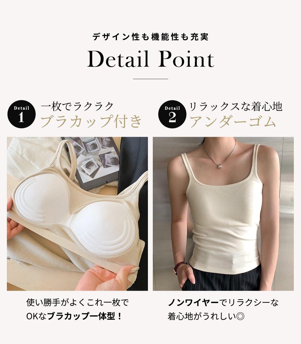 タンクトップ レディース カップ付き 一体型 ...の詳細画像5