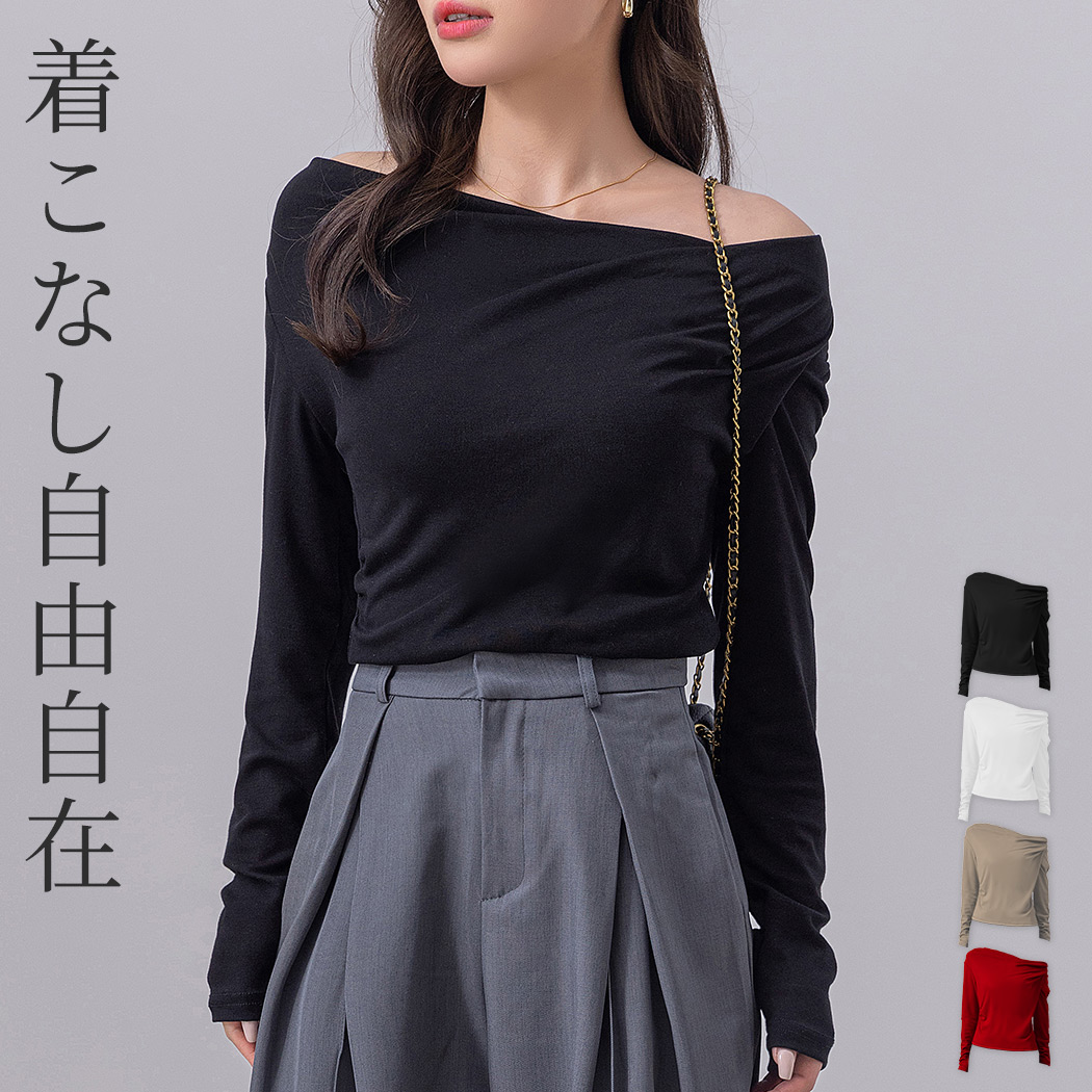 オフショルダー長袖クロップトップ |魅力的なクロップトップ
