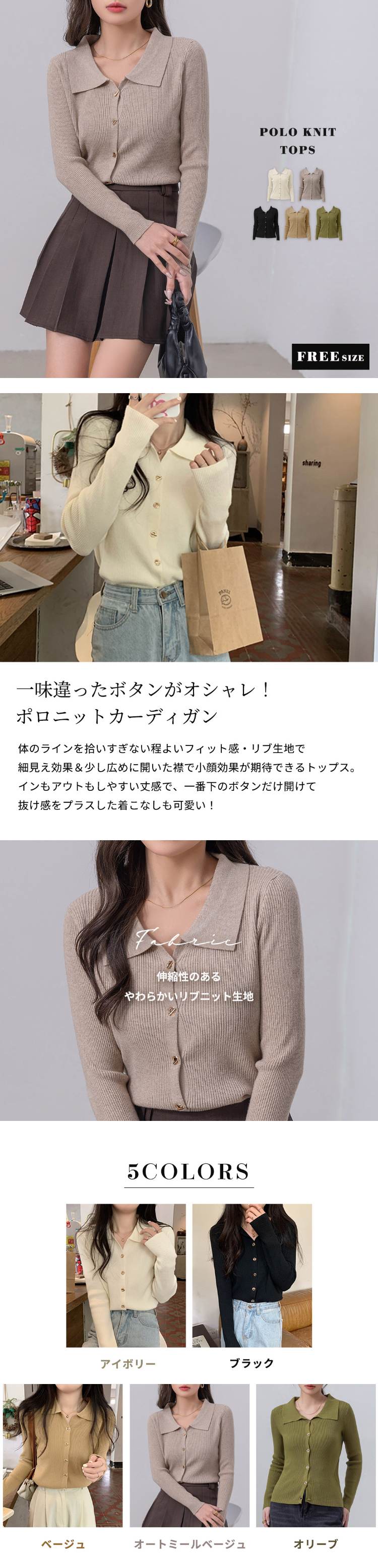 レディース トップス