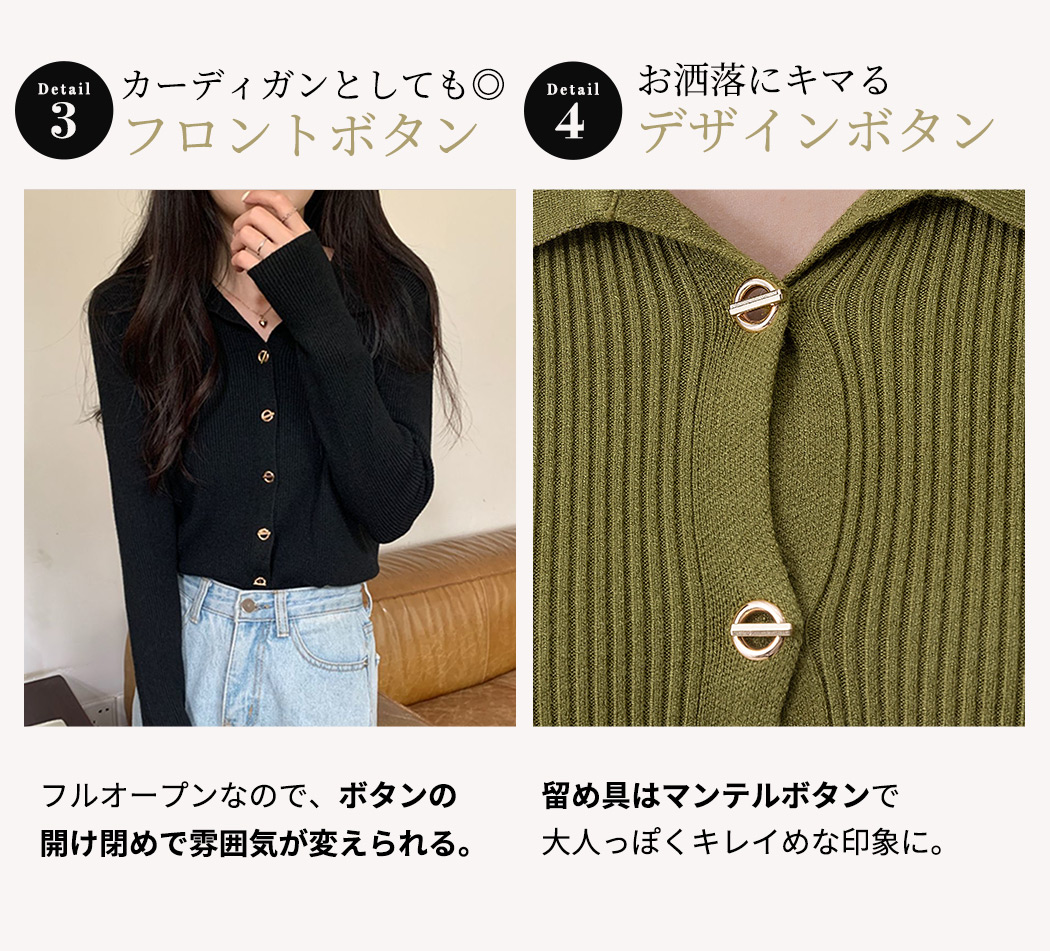 レディース トップス 小顔見せ ポロニット ボタン オシャレ