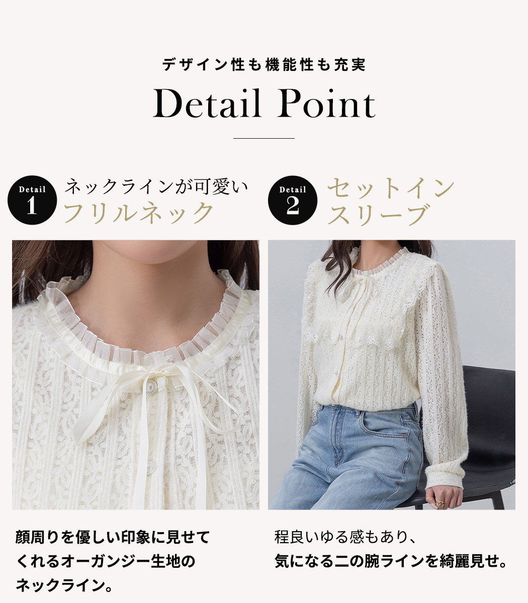 ブラウス レース 長袖 襟 フォーマル トップス レディース 微起毛