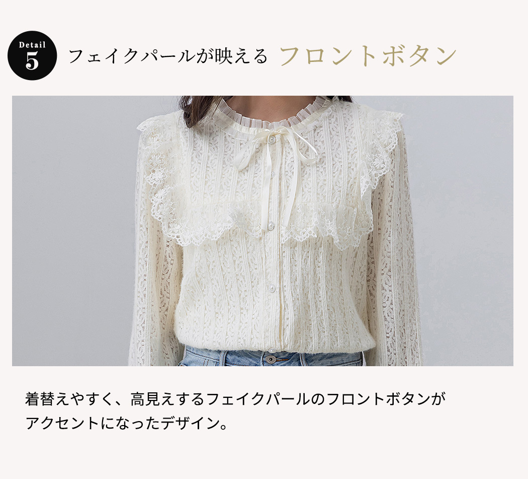 ブラウス レース 長袖 襟 フォーマル トップス レディース 微起毛