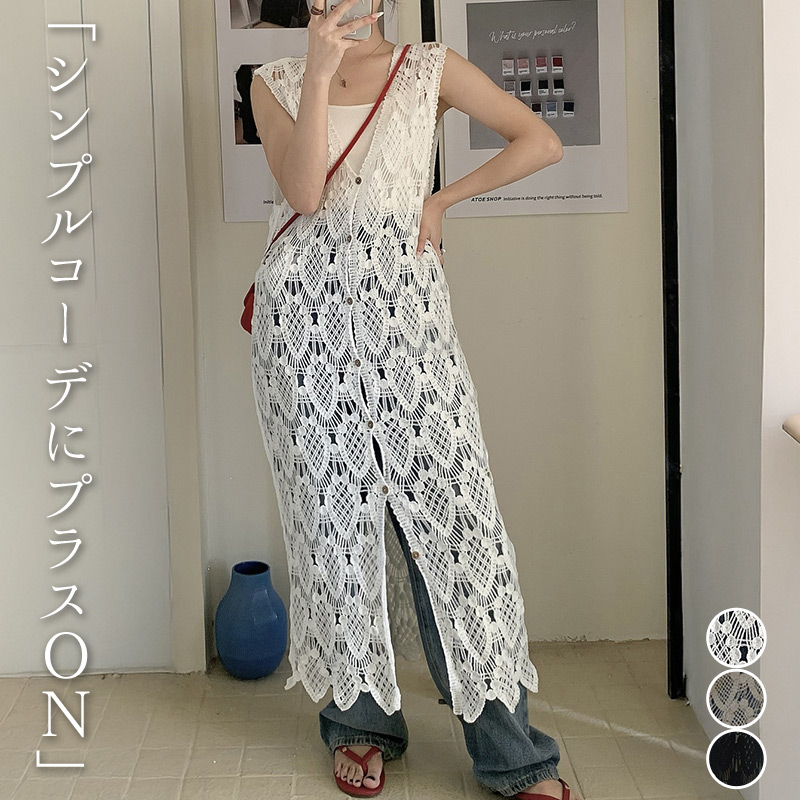 美品　LA PEAU DE GEM ベージュ　ノースリーブ　 ベスト　ジレ cloche CLOCHE クロシェ ベスト 512-85562 レディース ジレ