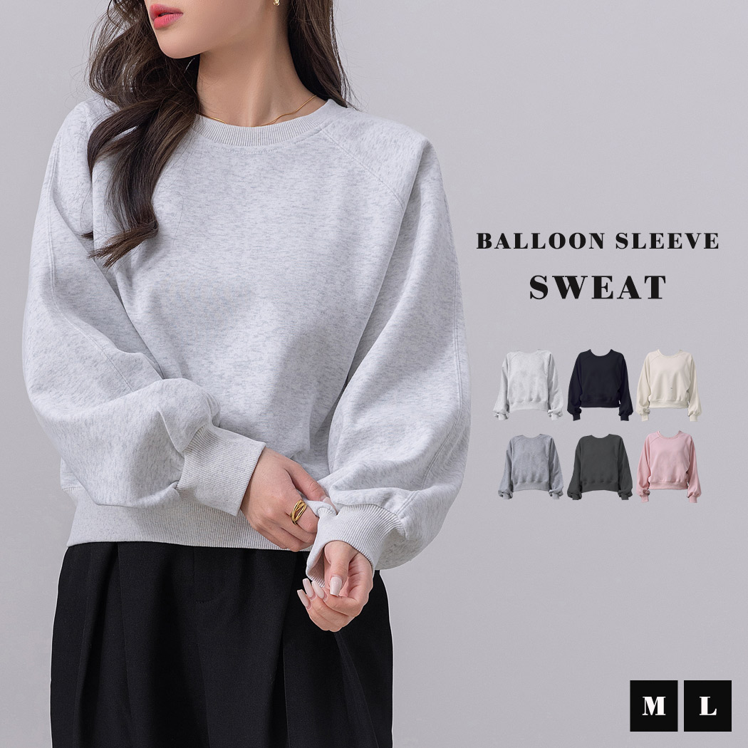 スウェット トップス 長袖 レディース カットソー トレーナー ゆったり