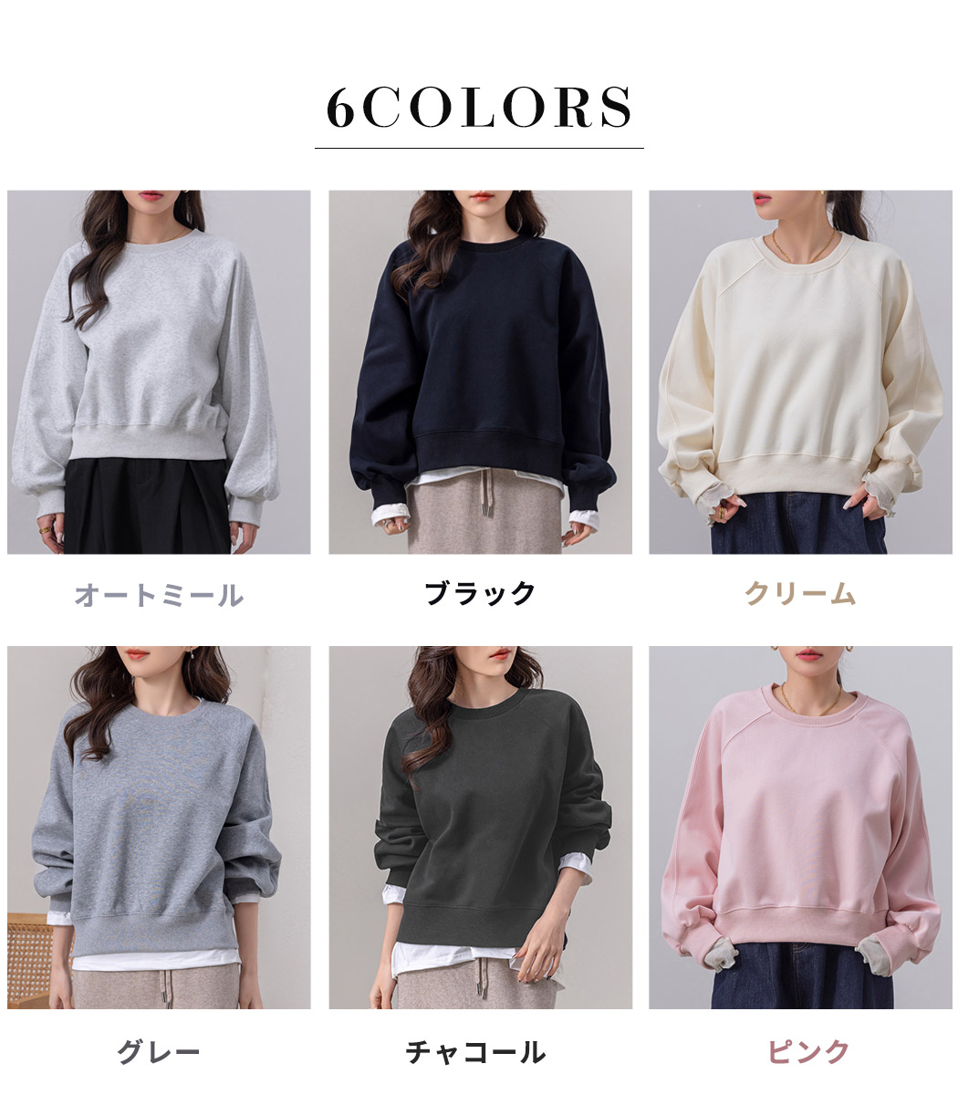 スウェット トップス 長袖 レディース カットソー トレーナー ゆったり