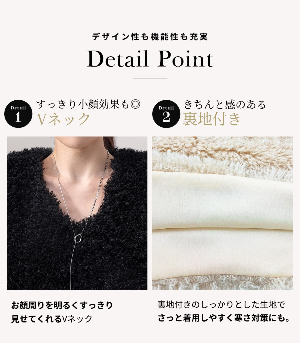 プードルファー ベスト レディース Vネック トップス クロップド丈