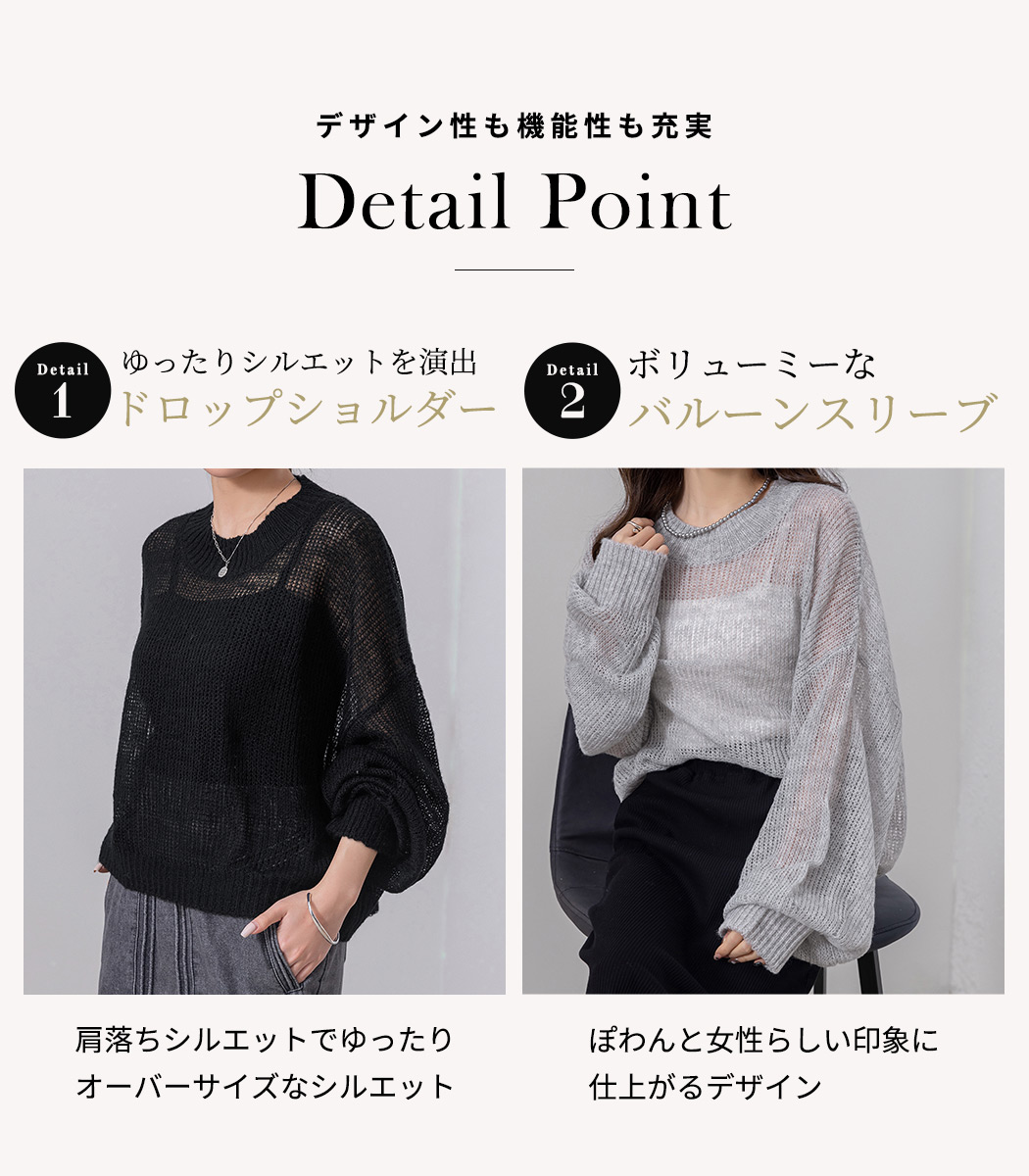 シアー ニット プルオーバー レディース トップス 長袖 セーター