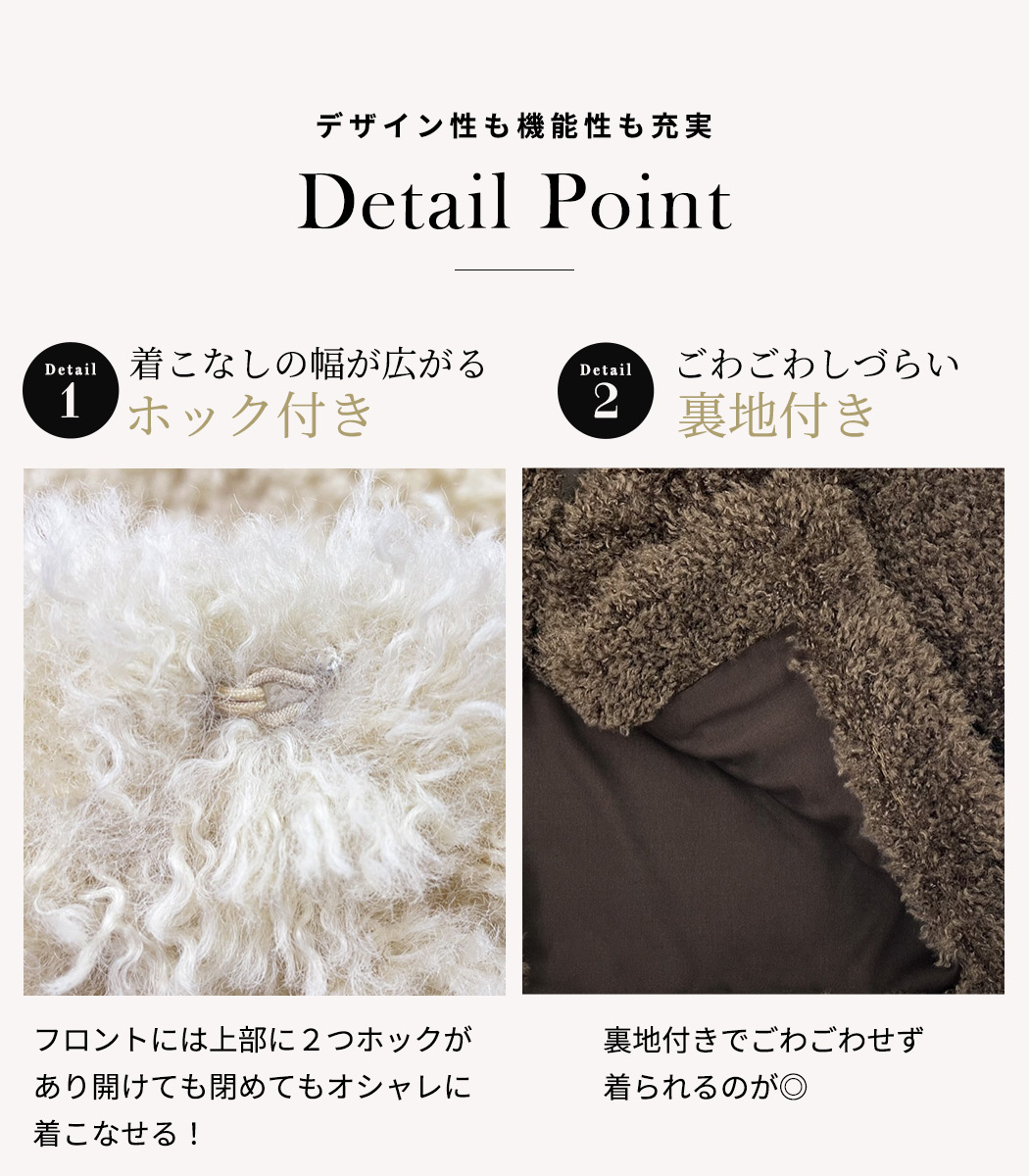 レディース トップス ファーベスト コーデ プードル ファー ベスト