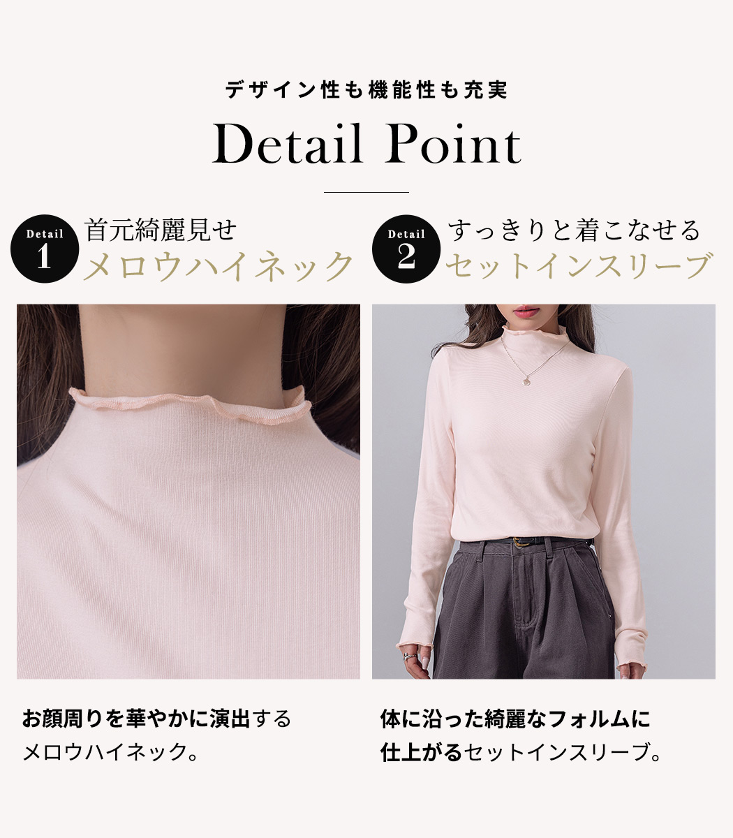 メロウ リブ トップス ハイネック レディース やみつき もっちり 首元