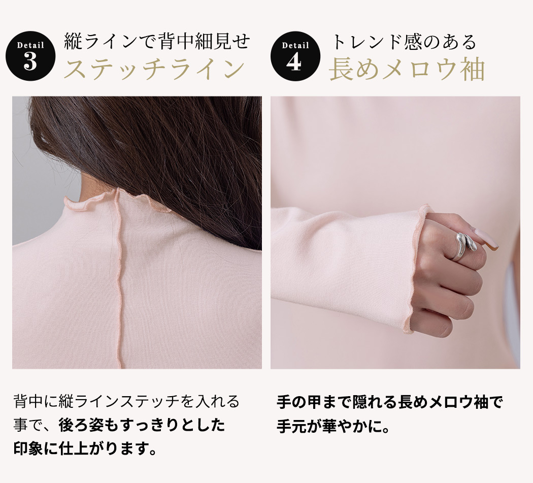 メロウ リブ トップス ハイネック レディース やみつき もっちり 首元 メロウ リブ トップス ハイネック レディース やみつき もっちり 首元