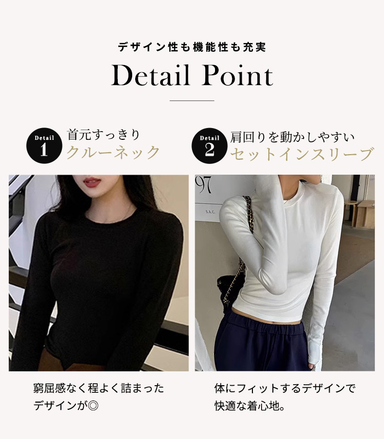 カットソー 長袖 レディース きれいめ 重ね着 あったか 微起毛 中厚手