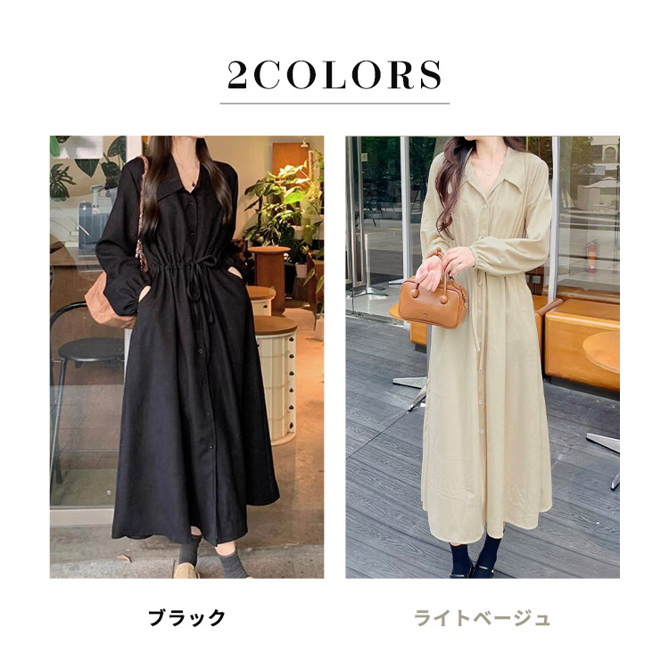 marvelous by Pierrot シャツワンピース シャツワンピ ロング