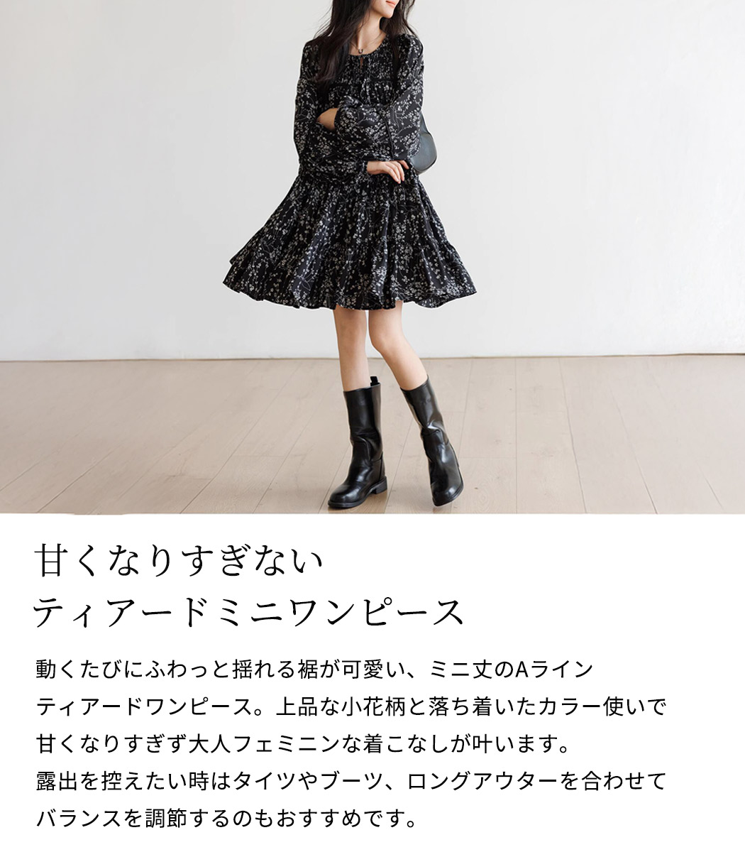ティアードワンピース 長袖 ミニ きれいめ レディース 小花柄 A