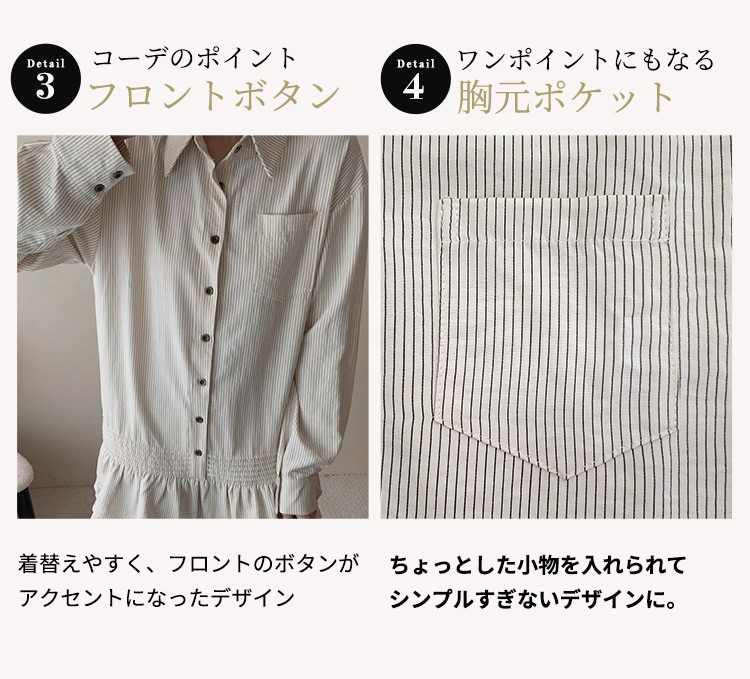d.i.a/ストライプシャツミニワンピース×2/専用♡ シャツワンピース ミニ ティアードワンピース 長袖 きれいめ