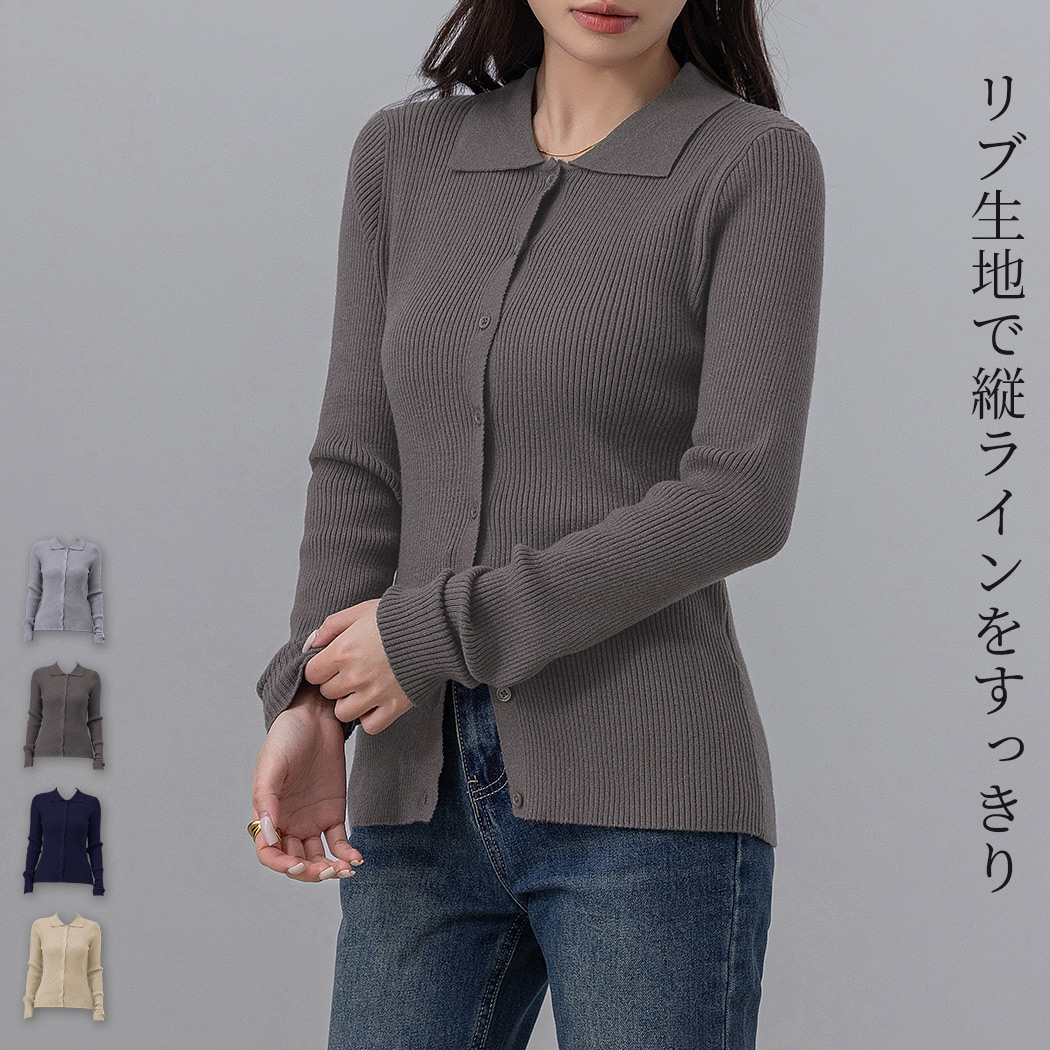 レディース トップス リブ 生地 縦ライン すっきり 細見え ポロ ニット