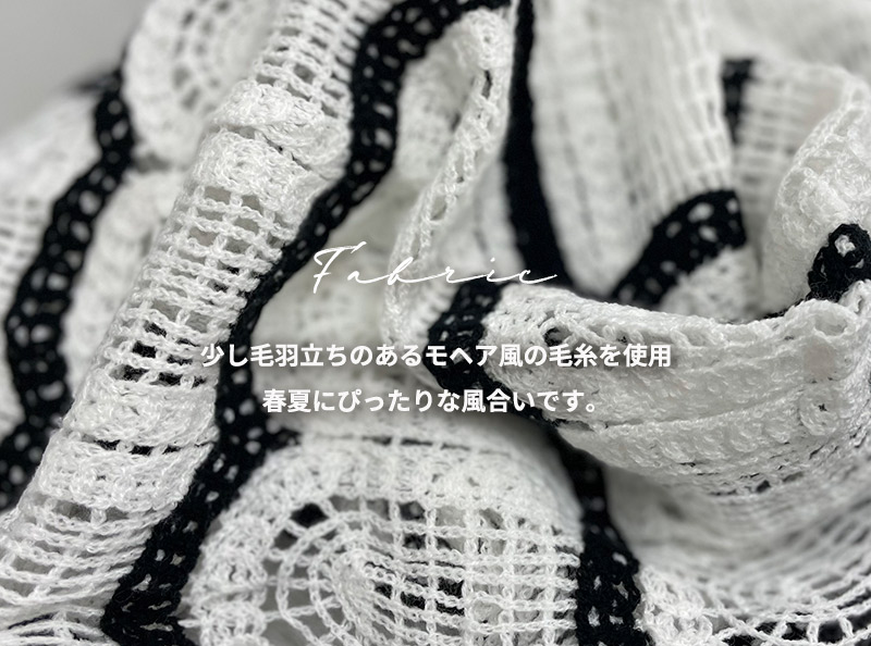 ジレ クロシェ編み ロング丈 Vネック トップス レディース