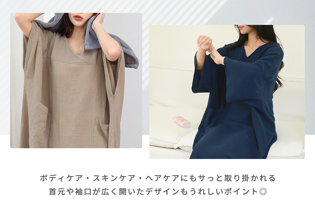 湯上りワンピース ガーゼ ワンピース ルームウェア レディース