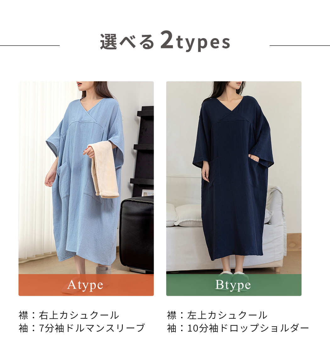 湯上りワンピース ガーゼ ワンピース ルームウェア レディース