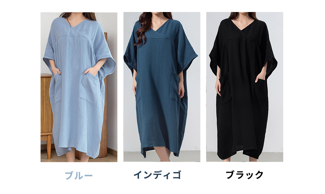 湯上りワンピース
