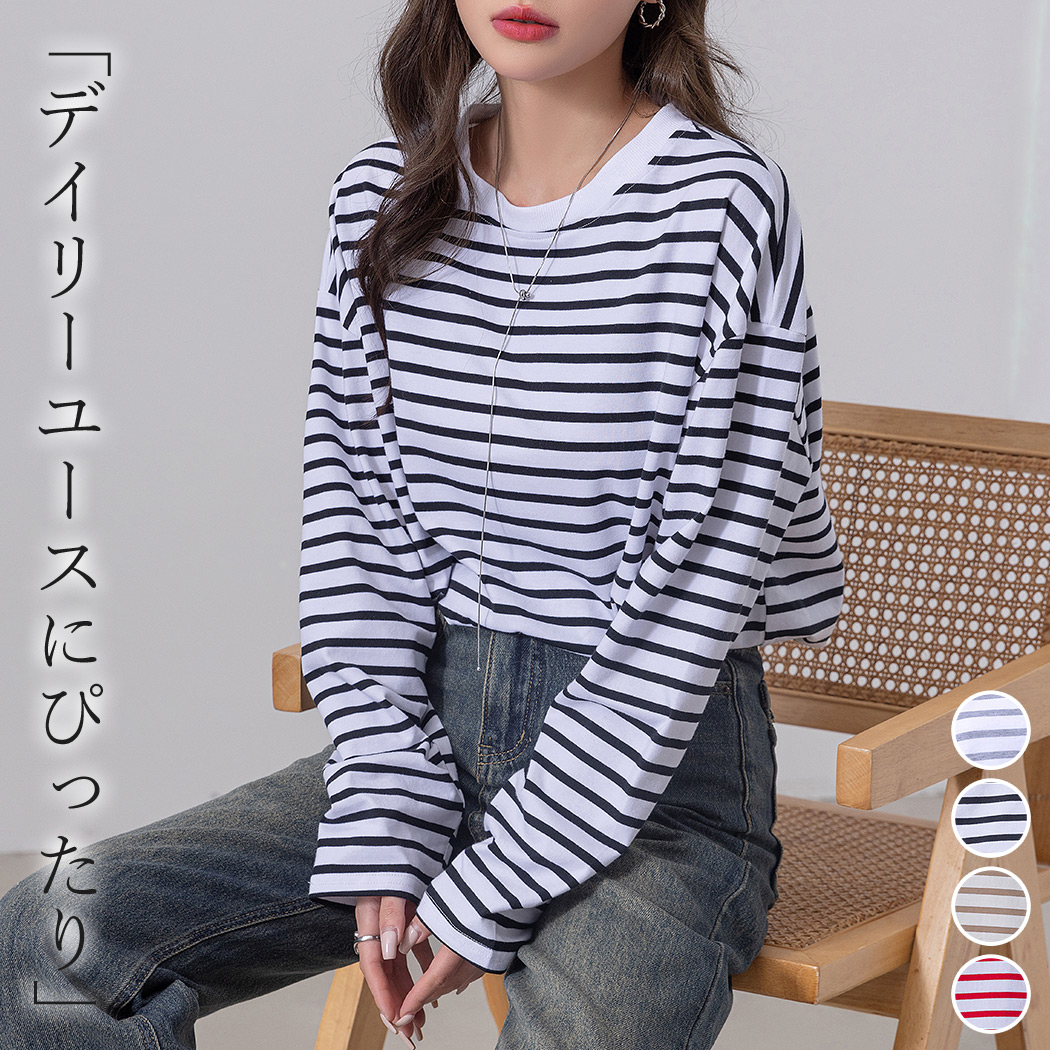 カットソー 長袖 レディース トップス インナー ロングTシャツ