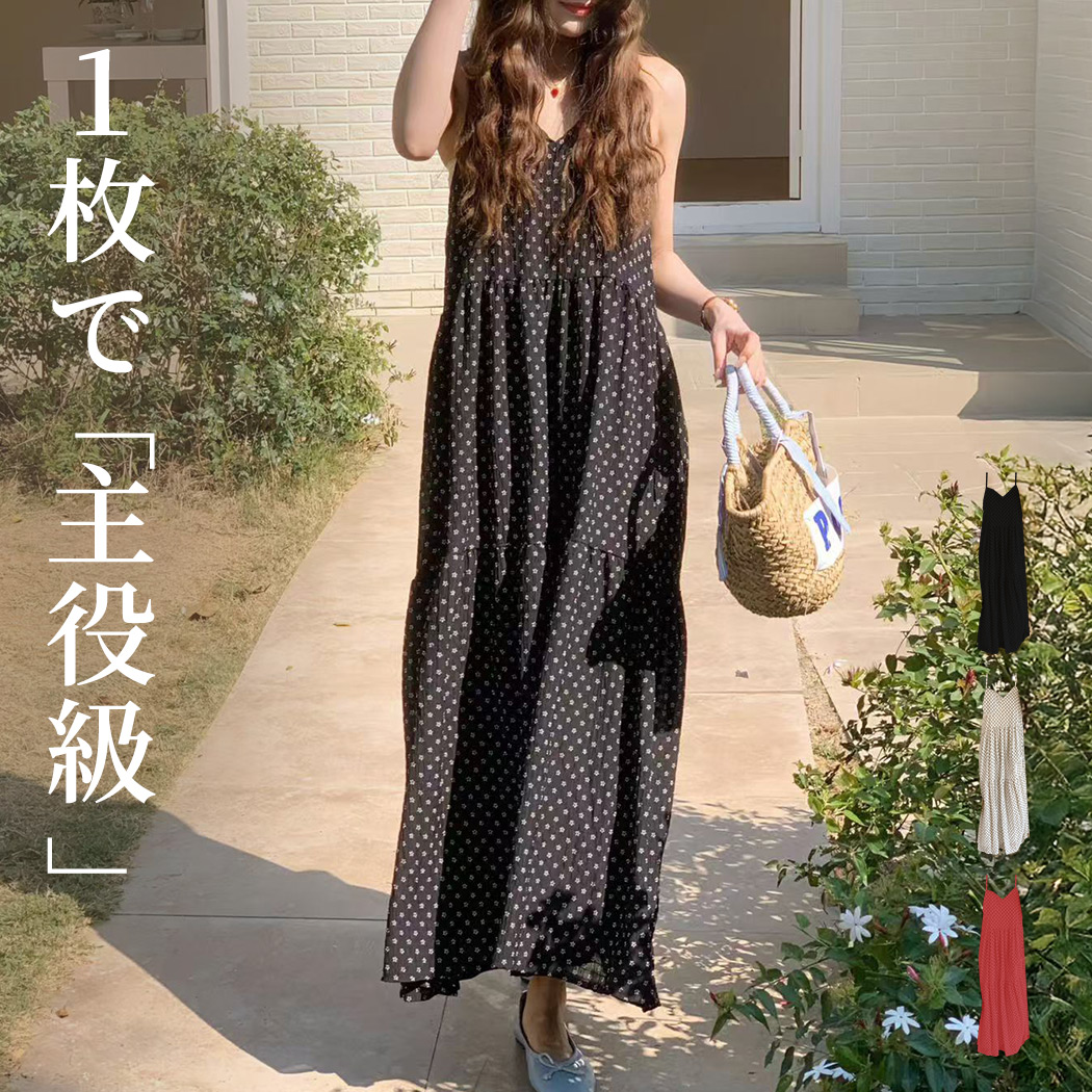 花柄キャミワンピース フリル Aライン ロング 韓国系 g4077 キャミワンピ ワンピース レディース ロング 花柄 リゾート