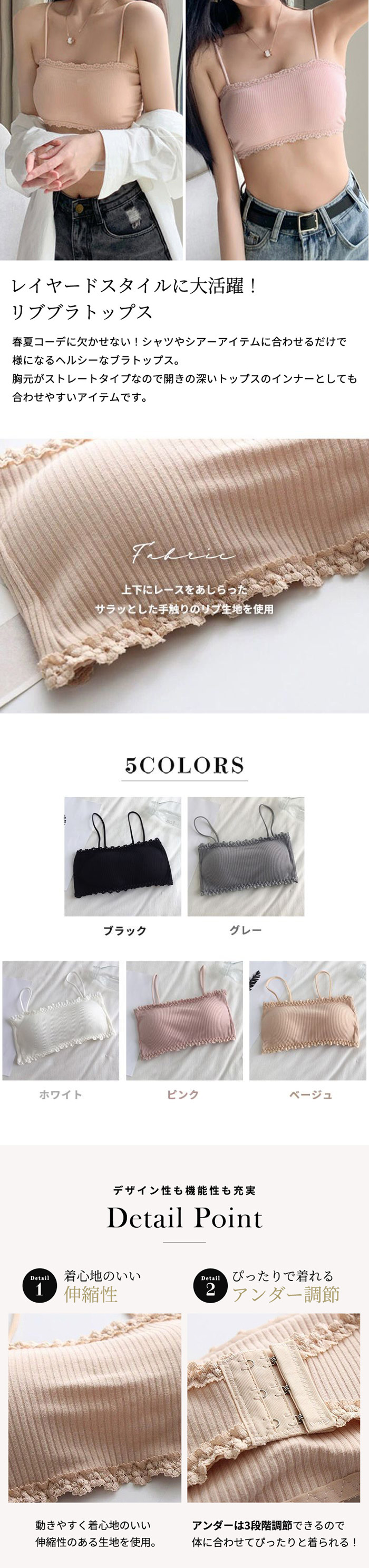 ブラトップ キャミ