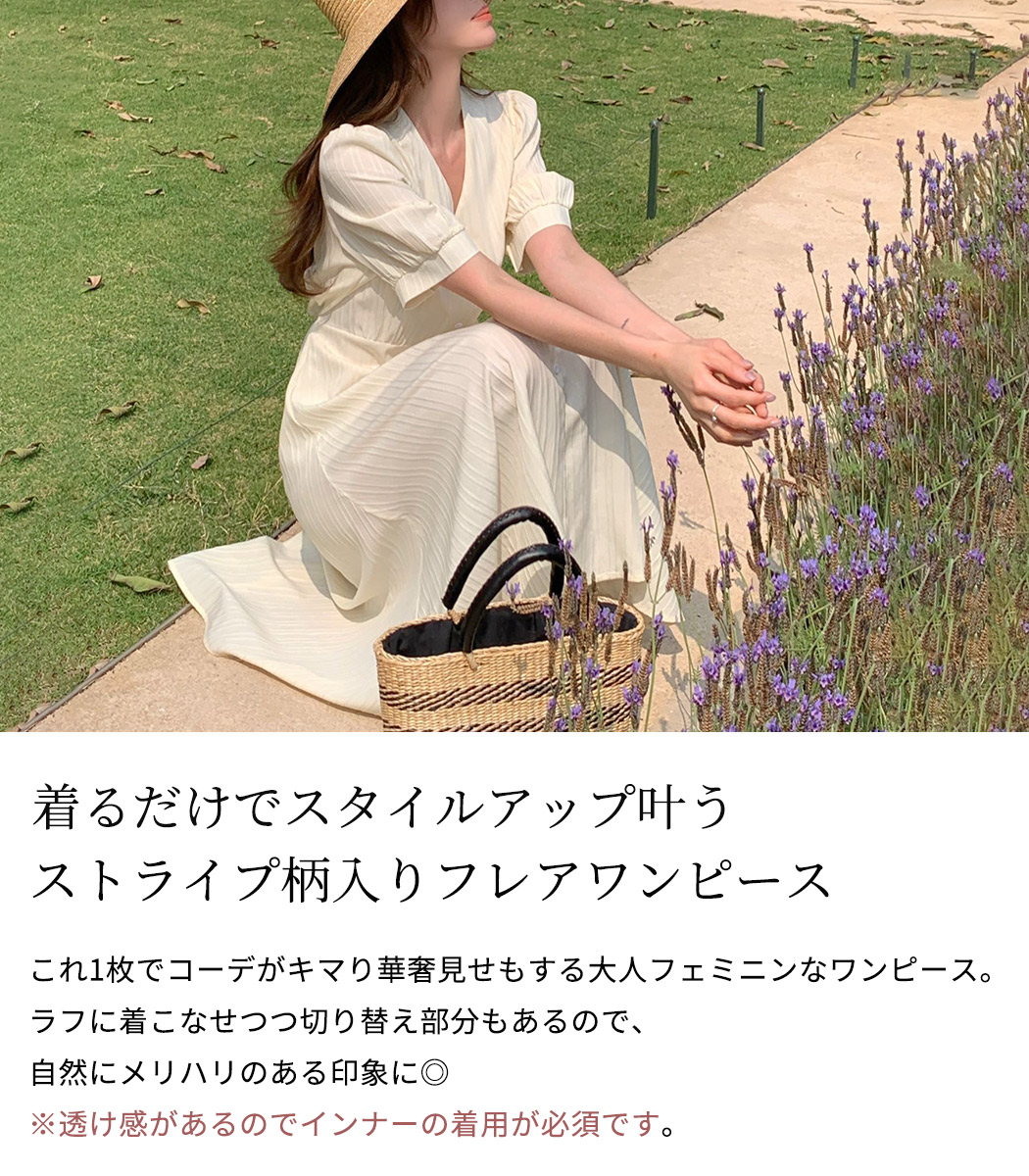 ワンピース フレア 半袖 きれいめ レディース...の詳細画像2