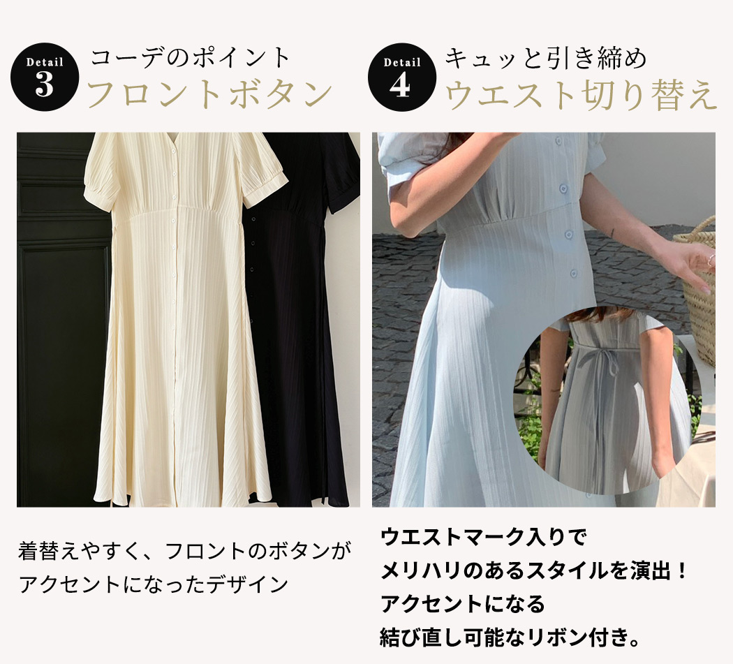 半袖ワンピース フレア