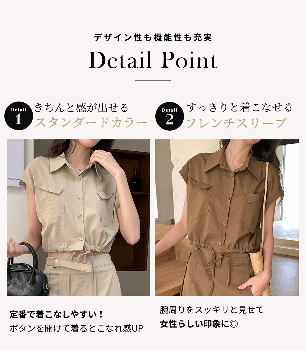 セットアップ レディース カジュアル シャツ 半袖 スカート ロング 2点