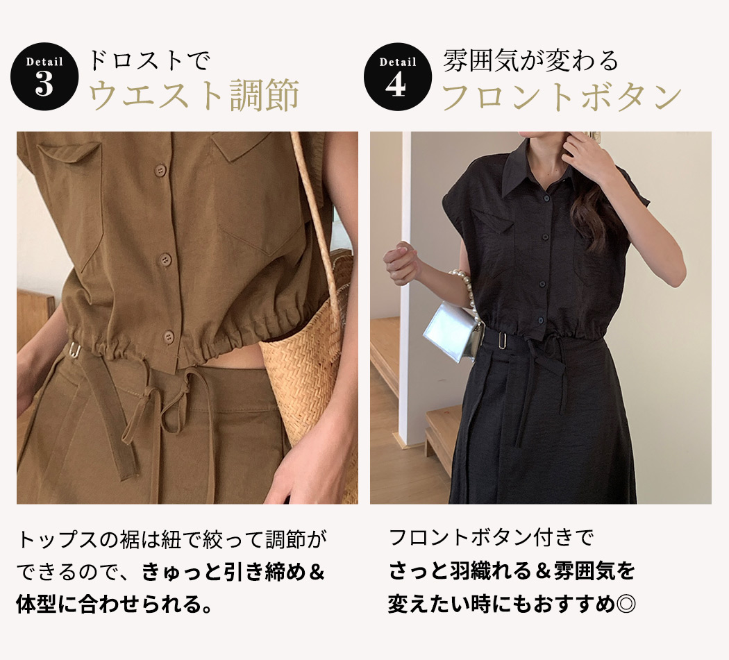 セットアップ レディース カジュアル シャツ 半袖 スカート ロング 2点