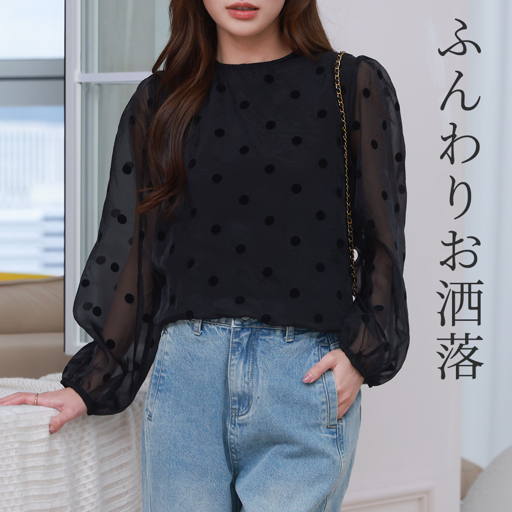 トップス ブラウス フリンジ フリンジブラウス 薄手 丸首 スリット 織り柄 着映え 高見え 半袖 五分袖 カジュアル clear｜フリンジ半袖ショートトップス | Rakuten Fashion(楽天