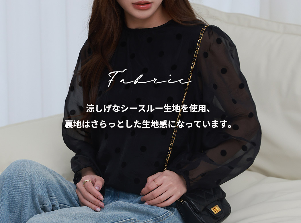 yori シースルーブラウス 水玉 ドット ドットコーデ さわやか水玉シースルーブラウス シャツ|ドットコーデ