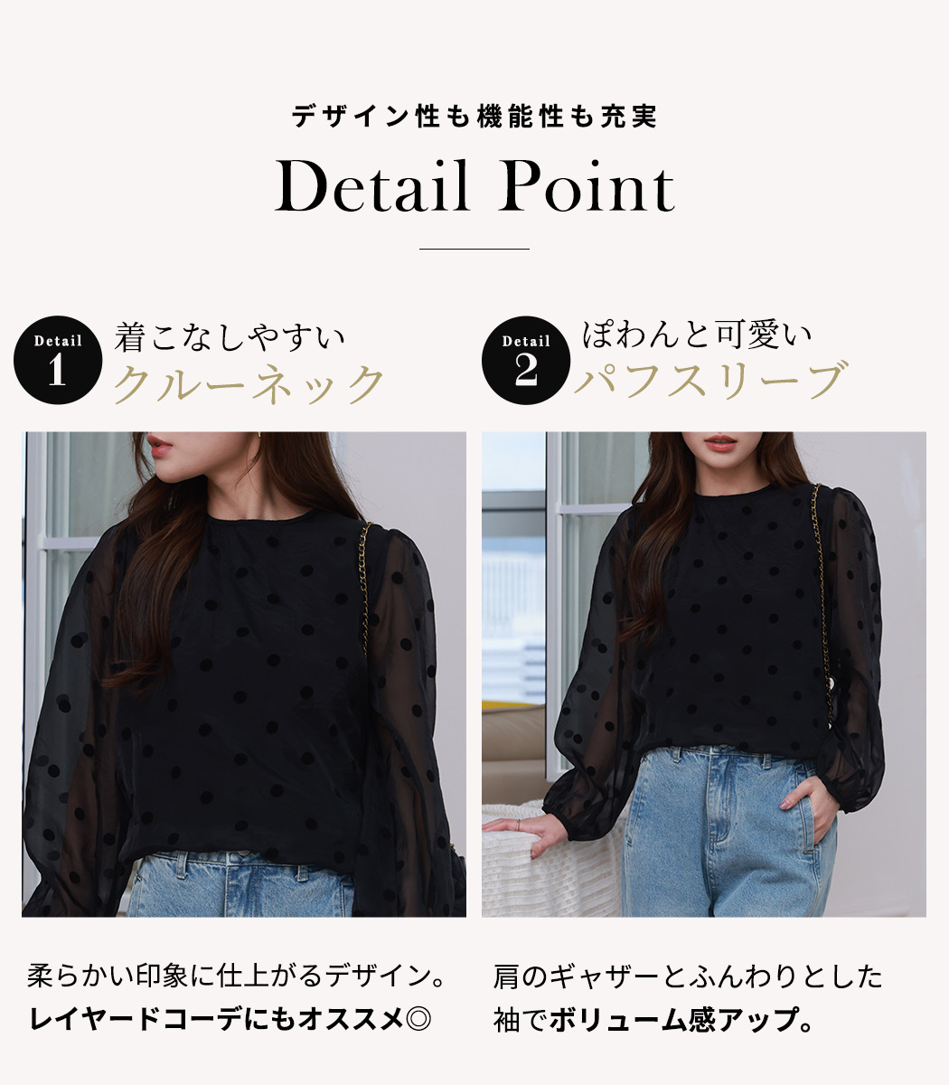 ブラウス 長袖 レディース シアー シースルー トップス