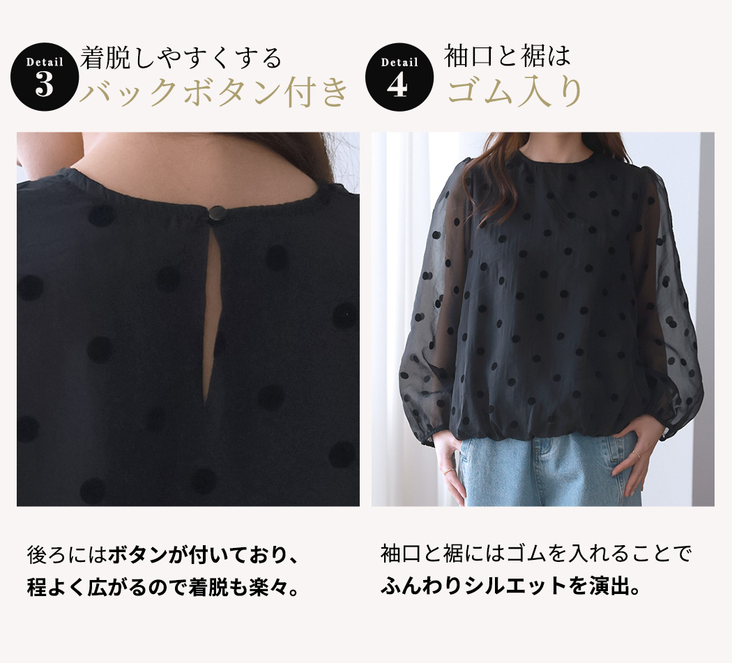 シャツ ブラウス 前開き レディース パフスリーブ ハイネック 長袖 ボリューム ドット柄 おしゃれ スタンドカラーシャツ シースルー Amazon | [ZHENGTU] シャツ ブラウス レディース シースルー袖