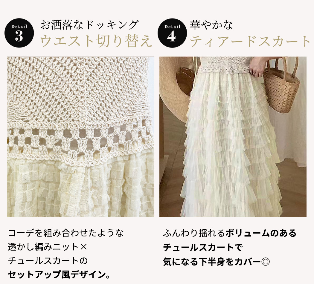 キャミワンピ ワンピース レディース ロング チュールスカート