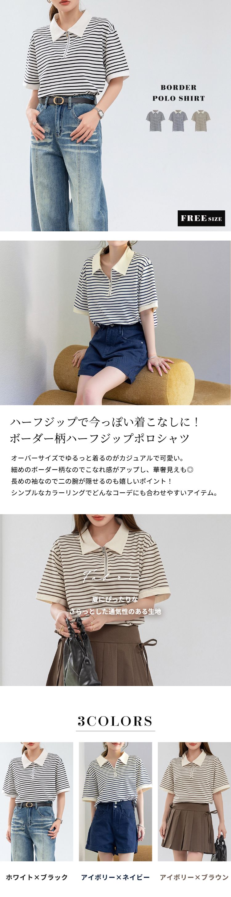 ポロシャツ Tシャツ 白