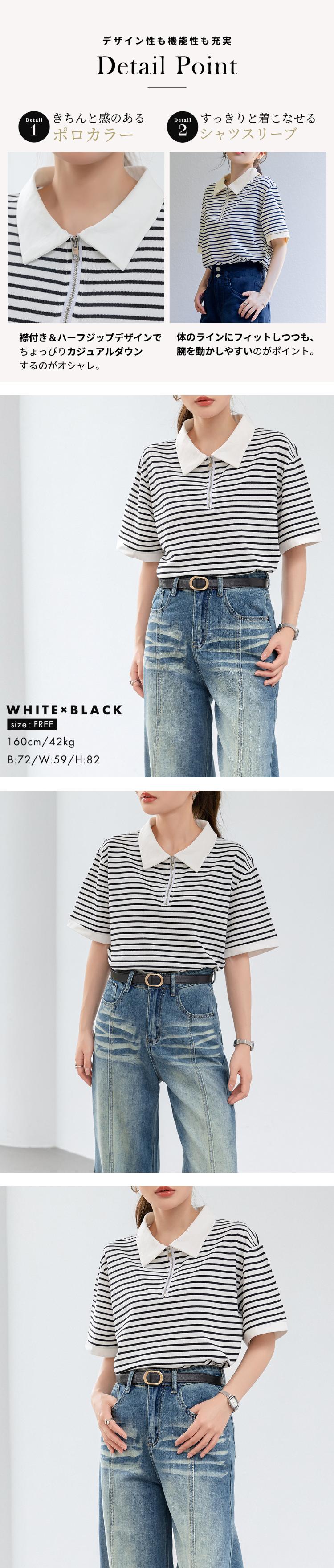 ポロシャツ Tシャツ 白