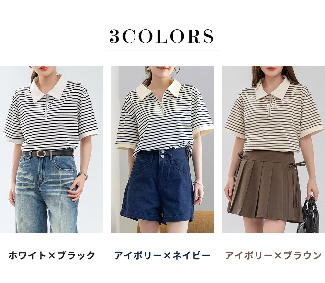 tシャツ レディース セットアップ 半袖 ポロシャツ ボーダー柄 ロングパンツ スリム トップス 薄手 通気性 9分丈 婦人服 中高年 楽天市場】tシャツ レディース セットアップ 半袖 ポロシャツ