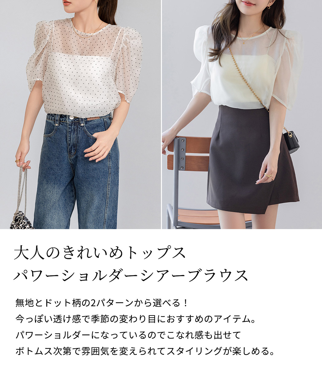 ブラウス レディース トップス きれいめ オフィス フォーマル ギャザー 
