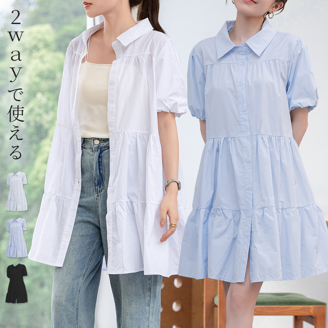 アナスイミニ 肩だし 2way 透けシャツ+ワンピース 150 アナスイミニ 肩だし 2way 透けシャツ+ワンピース 150 - メルカリ