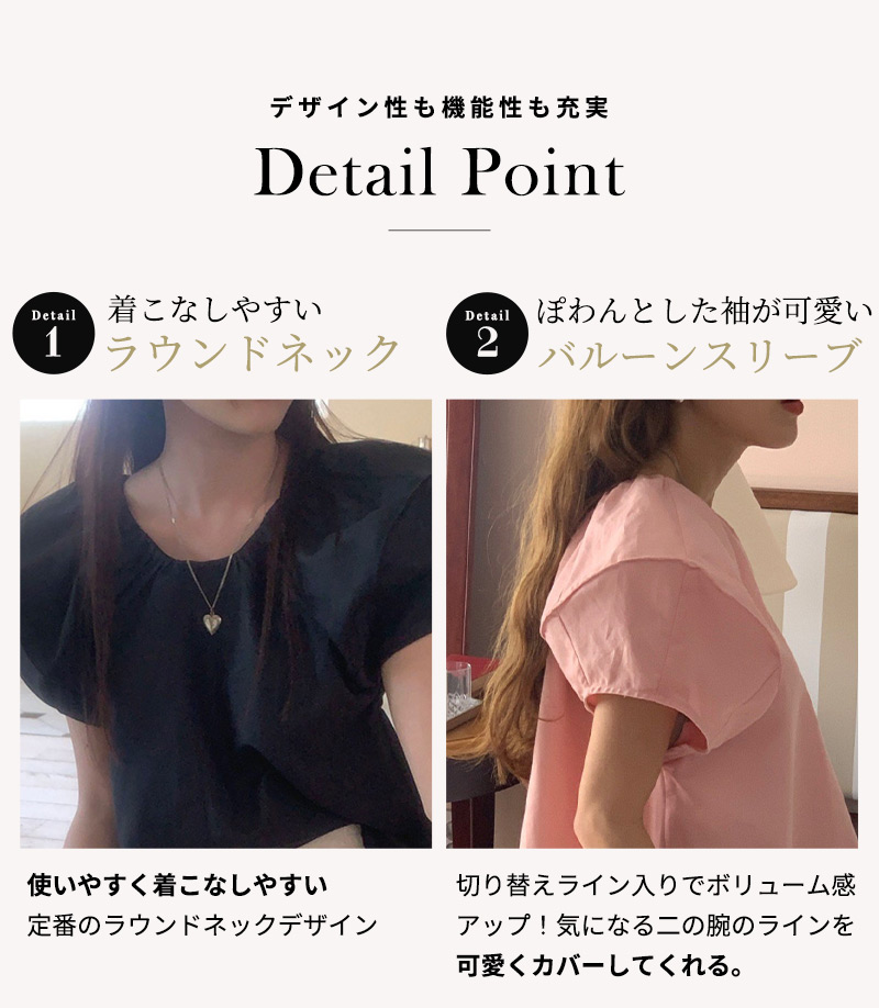ブラウス 半袖 レディース リボン トップス バルーンスリーブ センター