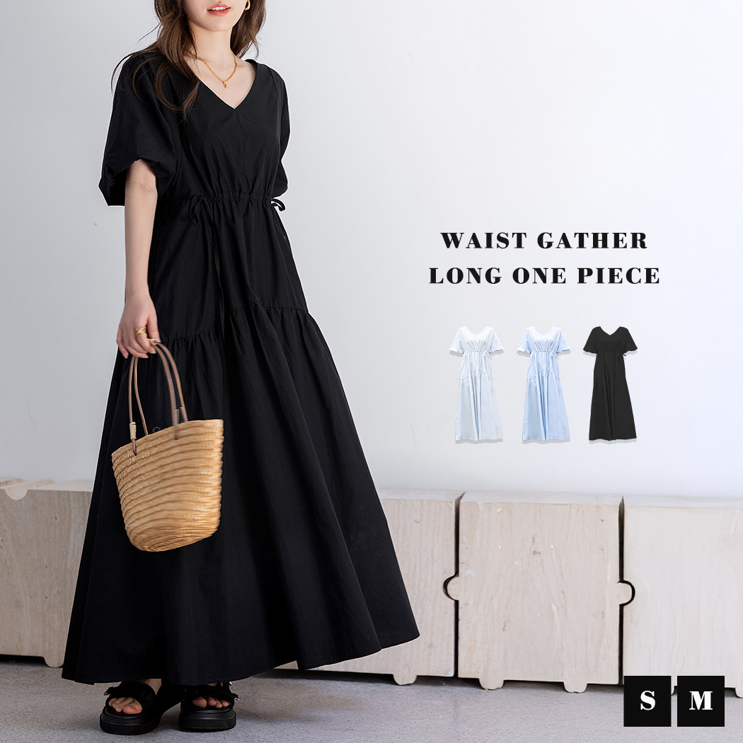 Aya アキキ パフスリーブ ティアード ロング ワンピース Aya様専用 アキキ パフスリーブ ティアード ロング ワンピース