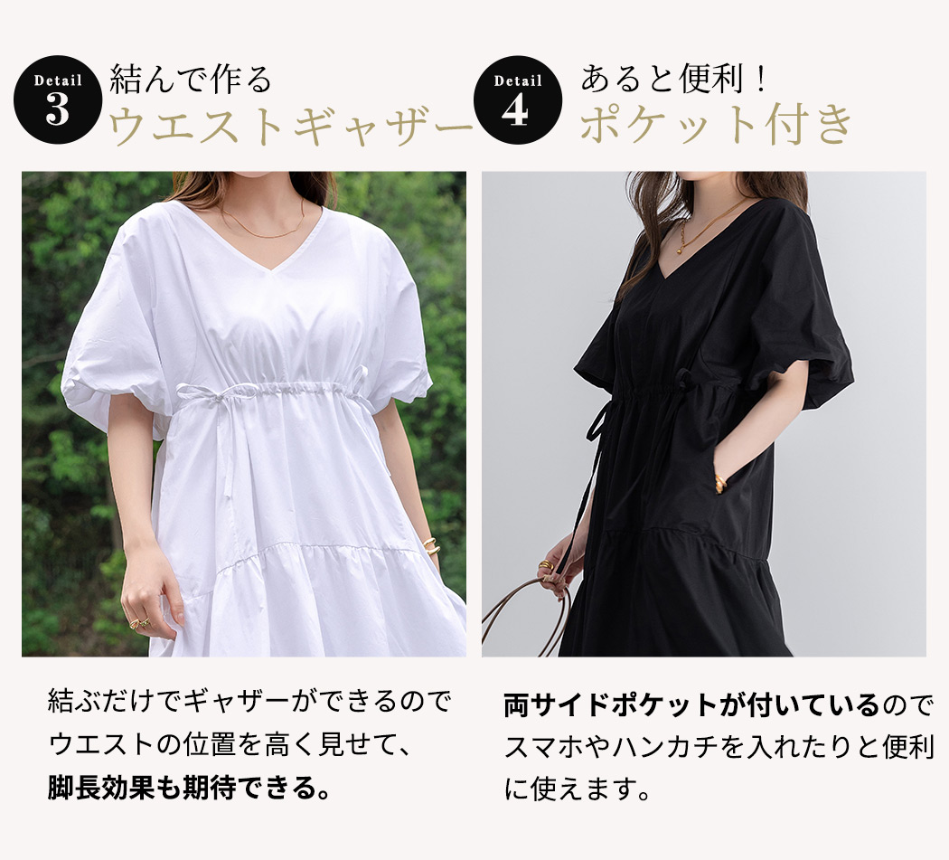 ワンピース フレア 半袖 レディース ゆったり ティアード パフスリーブ